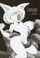 Inju / INJU [Karochii] [Touhou Project] Thumbnail Page 31