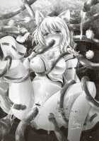 Inju / INJU [Karochii] [Touhou Project] Thumbnail Page 33