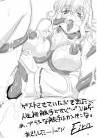 Inju / INJU [Karochii] [Touhou Project] Thumbnail Page 35