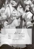 Inju / INJU [Karochii] [Touhou Project] Thumbnail Page 37