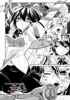 Inju / INJU [Karochii] [Touhou Project] Thumbnail Page 05