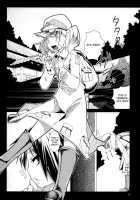 Inju / INJU [Karochii] [Touhou Project] Thumbnail Page 06