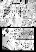 Inju / INJU [Karochii] [Touhou Project] Thumbnail Page 08