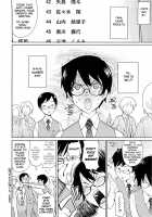 Yamauchi-San And Yamauchi-Kun Re-Edit [Teri Terio] [Original] Thumbnail Page 24
