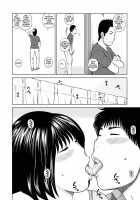36-Year-Old Randy Mature Wife / 36歳 淫熟さかり妻 [Kuroki Hidehiko] [Original] Thumbnail Page 103