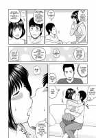 36-Year-Old Randy Mature Wife / 36歳 淫熟さかり妻 [Kuroki Hidehiko] [Original] Thumbnail Page 107
