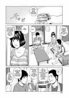 36-Year-Old Randy Mature Wife / 36歳 淫熟さかり妻 [Kuroki Hidehiko] [Original] Thumbnail Page 139