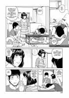 36-Year-Old Randy Mature Wife / 36歳 淫熟さかり妻 [Kuroki Hidehiko] [Original] Thumbnail Page 141