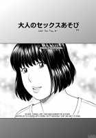 36-Year-Old Randy Mature Wife / 36歳 淫熟さかり妻 [Kuroki Hidehiko] [Original] Thumbnail Page 153