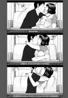 36-Year-Old Randy Mature Wife / 36歳 淫熟さかり妻 [Kuroki Hidehiko] [Original] Thumbnail Page 155