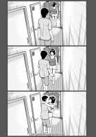 36-Year-Old Randy Mature Wife / 36歳 淫熟さかり妻 [Kuroki Hidehiko] [Original] Thumbnail Page 160