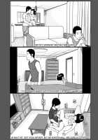 36-Year-Old Randy Mature Wife / 36歳 淫熟さかり妻 [Kuroki Hidehiko] [Original] Thumbnail Page 161