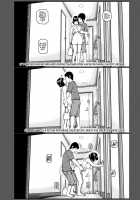 36-Year-Old Randy Mature Wife / 36歳 淫熟さかり妻 [Kuroki Hidehiko] [Original] Thumbnail Page 163