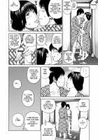 36-Year-Old Randy Mature Wife / 36歳 淫熟さかり妻 [Kuroki Hidehiko] [Original] Thumbnail Page 184