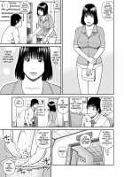 36-Year-Old Randy Mature Wife / 36歳 淫熟さかり妻 [Kuroki Hidehiko] [Original] Thumbnail Page 26