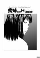 36-Year-Old Randy Mature Wife / 36歳 淫熟さかり妻 [Kuroki Hidehiko] [Original] Thumbnail Page 38