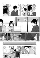 36-Year-Old Randy Mature Wife / 36歳 淫熟さかり妻 [Kuroki Hidehiko] [Original] Thumbnail Page 45