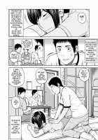 36-Year-Old Randy Mature Wife / 36歳 淫熟さかり妻 [Kuroki Hidehiko] [Original] Thumbnail Page 04