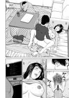 36-Year-Old Randy Mature Wife / 36歳 淫熟さかり妻 [Kuroki Hidehiko] [Original] Thumbnail Page 53