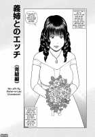 36-Year-Old Randy Mature Wife / 36歳 淫熟さかり妻 [Kuroki Hidehiko] [Original] Thumbnail Page 57
