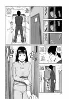 36-Year-Old Randy Mature Wife / 36歳 淫熟さかり妻 [Kuroki Hidehiko] [Original] Thumbnail Page 60