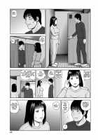 36-Year-Old Randy Mature Wife / 36歳 淫熟さかり妻 [Kuroki Hidehiko] [Original] Thumbnail Page 61