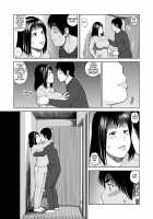 36-Year-Old Randy Mature Wife / 36歳 淫熟さかり妻 [Kuroki Hidehiko] [Original] Thumbnail Page 63