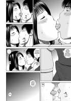 36-Year-Old Randy Mature Wife / 36歳 淫熟さかり妻 [Kuroki Hidehiko] [Original] Thumbnail Page 64