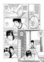 36-Year-Old Randy Mature Wife / 36歳 淫熟さかり妻 [Kuroki Hidehiko] [Original] Thumbnail Page 06