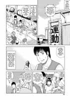 36-Year-Old Randy Mature Wife / 36歳 淫熟さかり妻 [Kuroki Hidehiko] [Original] Thumbnail Page 78