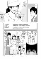36-Year-Old Randy Mature Wife / 36歳 淫熟さかり妻 [Kuroki Hidehiko] [Original] Thumbnail Page 83