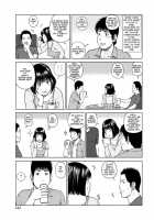 36-Year-Old Randy Mature Wife / 36歳 淫熟さかり妻 [Kuroki Hidehiko] [Original] Thumbnail Page 98