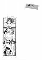 Urahara Ch.3-6 / うらはら 第3-6章 [Bareisho] [Original] Thumbnail Page 20