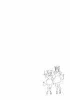 Urahara Ch.3-6 / うらはら 第3-6章 [Bareisho] [Original] Thumbnail Page 21