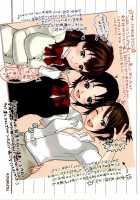 Urahara Ch.3-6 / うらはら 第3-6章 [Bareisho] [Original] Thumbnail Page 22