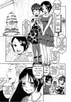 Urahara Ch.3-6 / うらはら 第3-6章 [Bareisho] [Original] Thumbnail Page 30