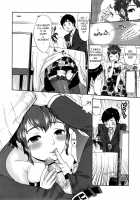 Urahara Ch.3-6 / うらはら 第3-6章 [Bareisho] [Original] Thumbnail Page 35
