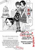 Urahara Ch.3-6 / うらはら 第3-6章 [Bareisho] [Original] Thumbnail Page 46