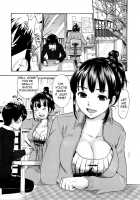 Urahara Ch.3-6 / うらはら 第3-6章 [Bareisho] [Original] Thumbnail Page 47
