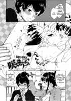 Urahara Ch.3-6 / うらはら 第3-6章 [Bareisho] [Original] Thumbnail Page 48