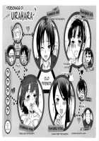 Urahara Ch.3-6 / うらはら 第3-6章 [Bareisho] [Original] Thumbnail Page 63