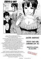 Urahara Ch.3-6 / うらはら 第3-6章 [Bareisho] [Original] Thumbnail Page 65