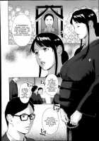 The Secret Of Eri, My Sister In Law 1-2 [Amano Ameno] [Original] Thumbnail Page 20