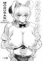 Nakayohi Mogudan 2011 Natsu Omakebon / なかよひモグダン 2011夏 おまけ本 [Mogudan] [Neon Genesis Evangelion] Thumbnail Page 01