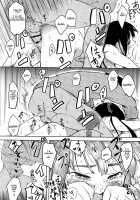 Muchi Muchi Miyako-San! / ムチムチみやこさん！ [Higenamuchi] [Original] Thumbnail Page 18