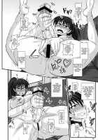 Futaroma ~Futanari Roshutsu Mania~ / ふたろま～ふたなり露出マニア～ [Kurenai Yuuji] [Original] Thumbnail Page 120