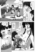 Futaroma ~Futanari Roshutsu Mania~ / ふたろま～ふたなり露出マニア～ [Kurenai Yuuji] [Original] Thumbnail Page 215