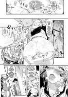 The Tyrant's Discipline / 暴君のしつけ [Higenamuchi] [Original] Thumbnail Page 17