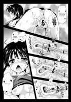 Ayairo Mosaic / あやいろモザイク [Kurosawa Kiyotaka] [Kiniro Mosaic] Thumbnail Page 21