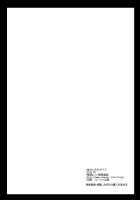 Ayairo Mosaic / あやいろモザイク [Kurosawa Kiyotaka] [Kiniro Mosaic] Thumbnail Page 25